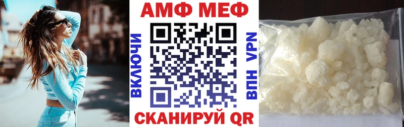 АМФЕТАМИН 98%  Ярцево 