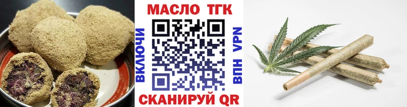 Cannafood марихуана  Ярцево 