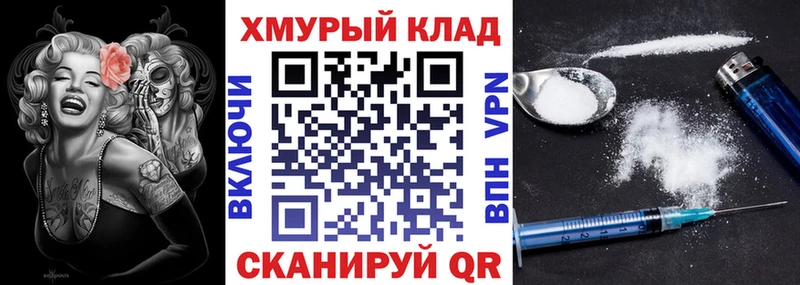 ГЕРОИН гречка  Ярцево 