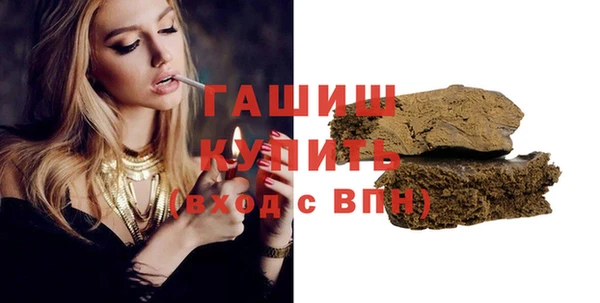 спиды Новозыбков