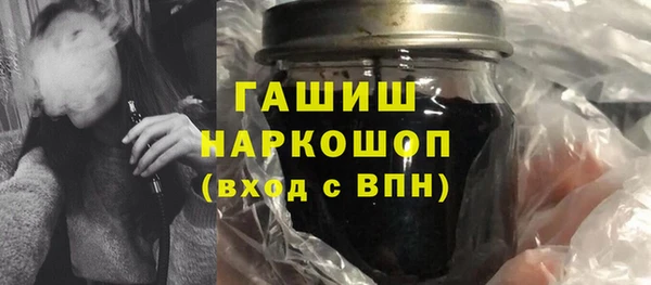 кокаин премиум Алексеевка