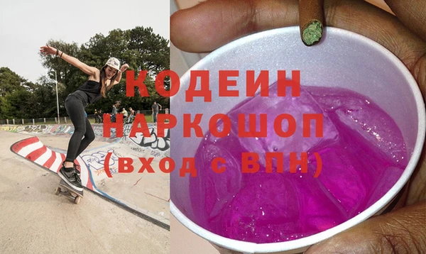 эйфоретик Новодвинск