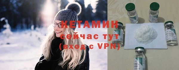 таблы Новокубанск