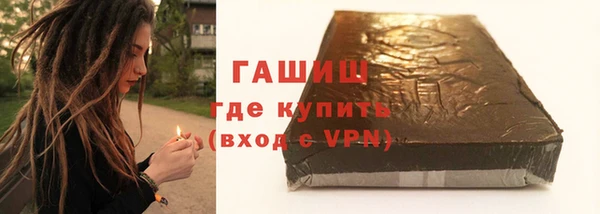 кокаин премиум Алексеевка