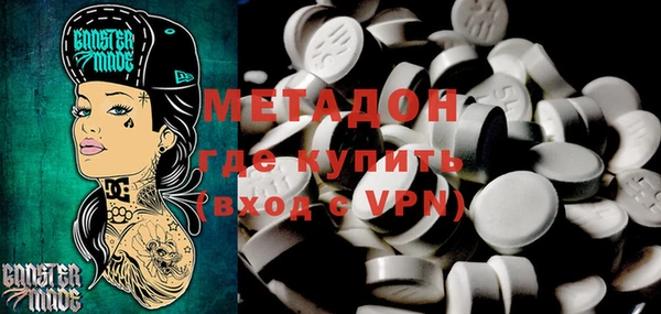 кокаин премиум Алексеевка