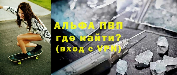 кокаин премиум Алексеевка