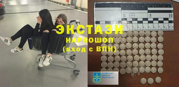 эйфоретик Новодвинск