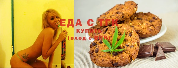 кокаин премиум Алексеевка