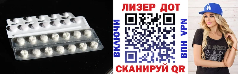 Лсд 25 экстази ecstasy darknet Telegram Ярцево