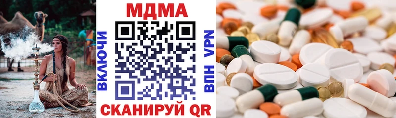 МДМА VHQ  наркошоп  Ярцево 