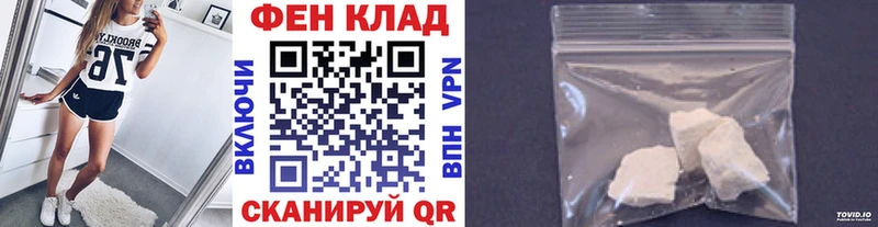KRAKEN сайт  наркотики  Ярцево  Первитин винт 